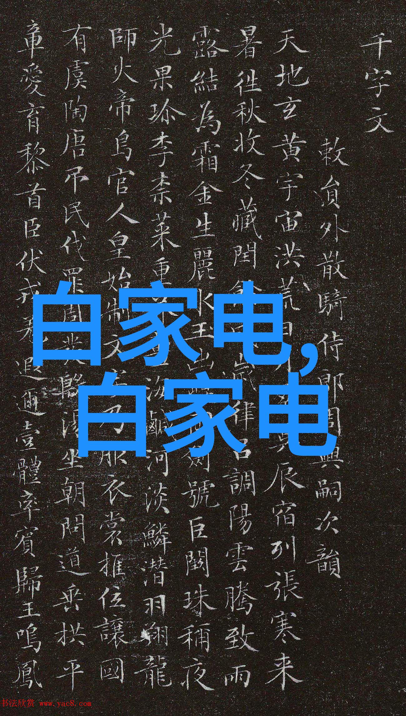 PE管材生产厂家电话您的专业选择与服务热线