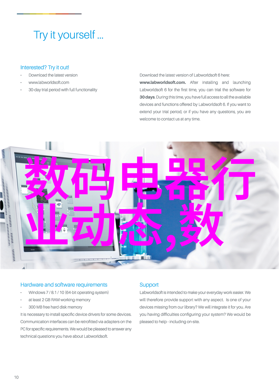 我的家用制冷设备保鲜技巧让冰箱里的食物不再变味