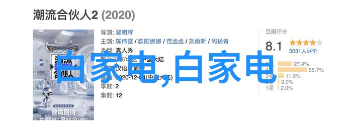 废水处理设备-高效低能耗的环保解决方案
