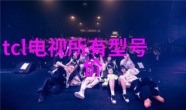 家居改造-从零到英雄自己装修房子设计的艺术与实用