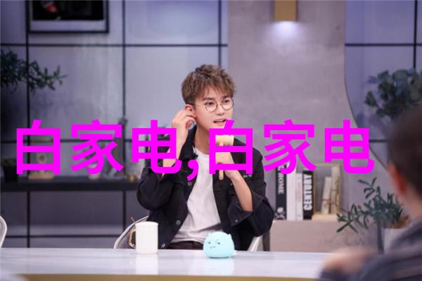 水质检测仪器使用方法我来教你如何轻松操作这台神器