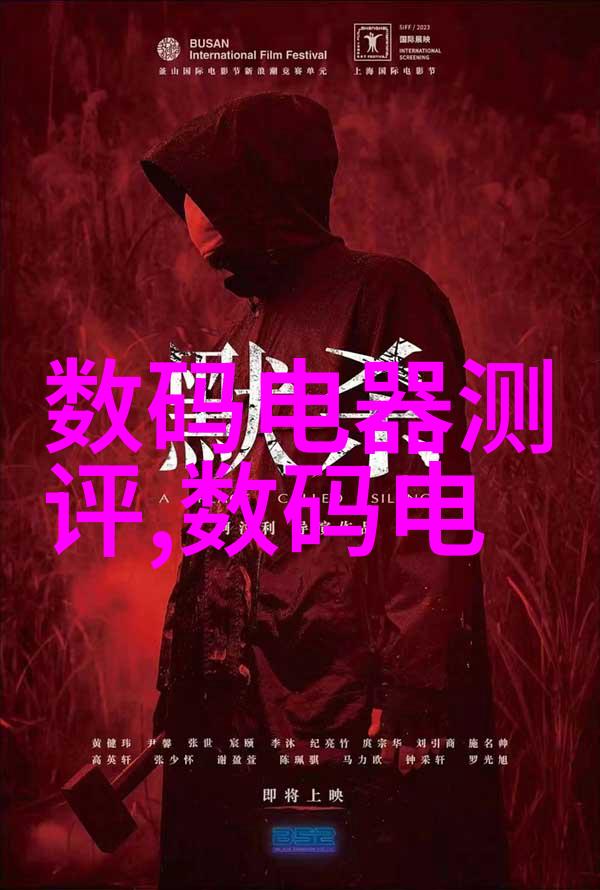 拍照必备揭秘那些神秘的组填料图片背后的幽默故事