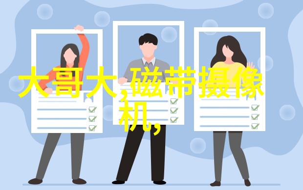 药剂之风空气的精炼舞者