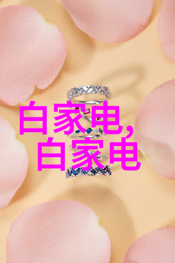 制冷设备厂我在这里的第一天从门口到实验室