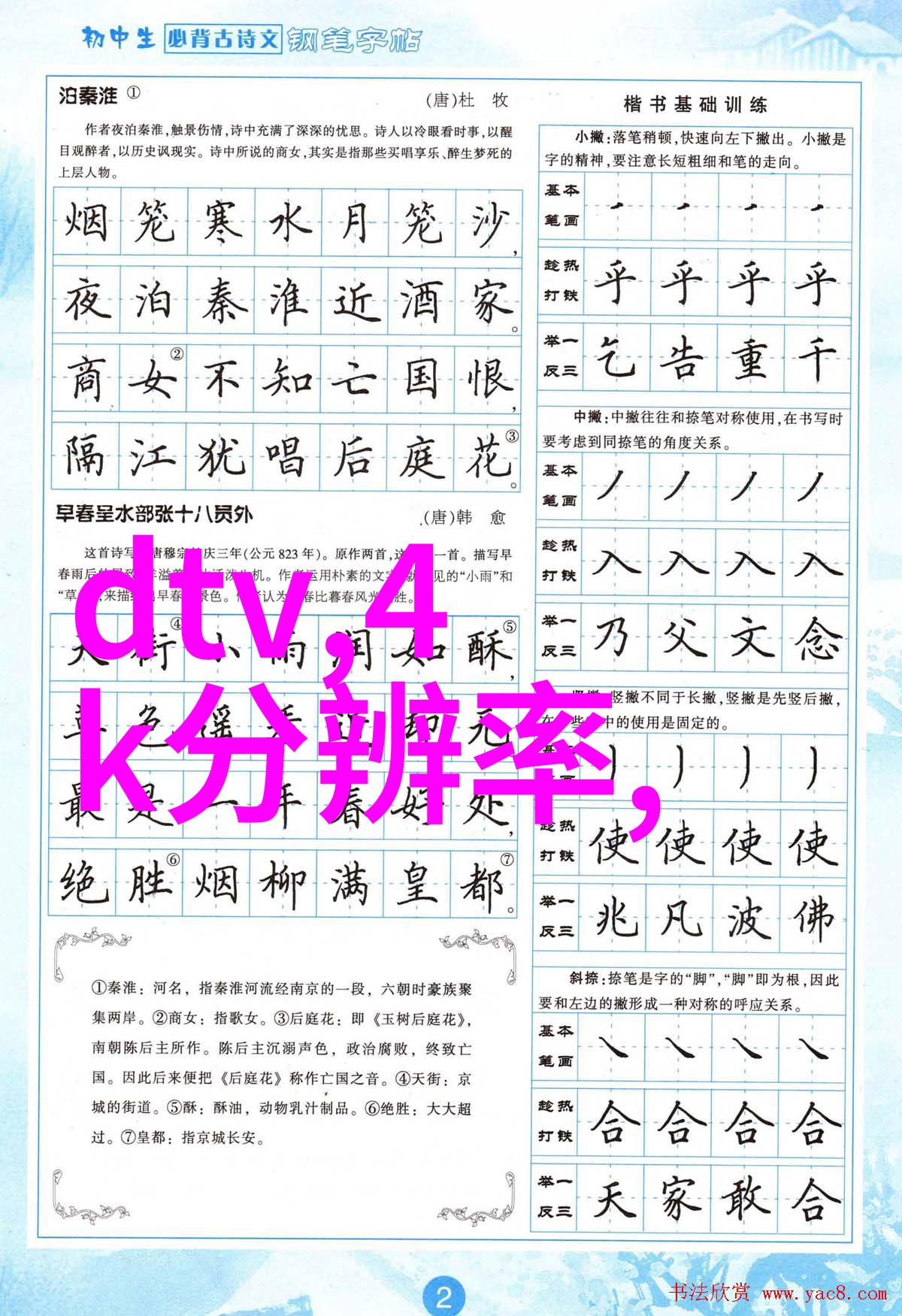太阳能热水器-温暖的力量太阳能热水器革命化家居生活