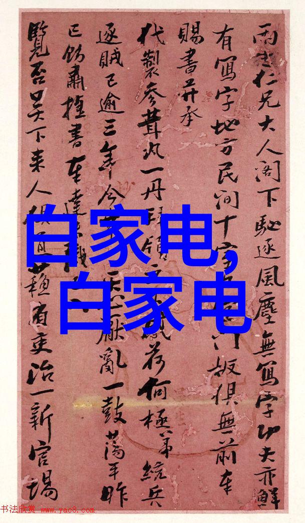 芯片龙头股市闪耀与暗流相较的双重奏鸣