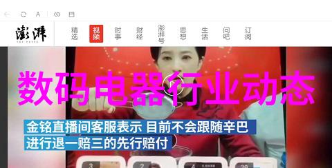iPhone在韩市场份额达两位数 三星有压力吗