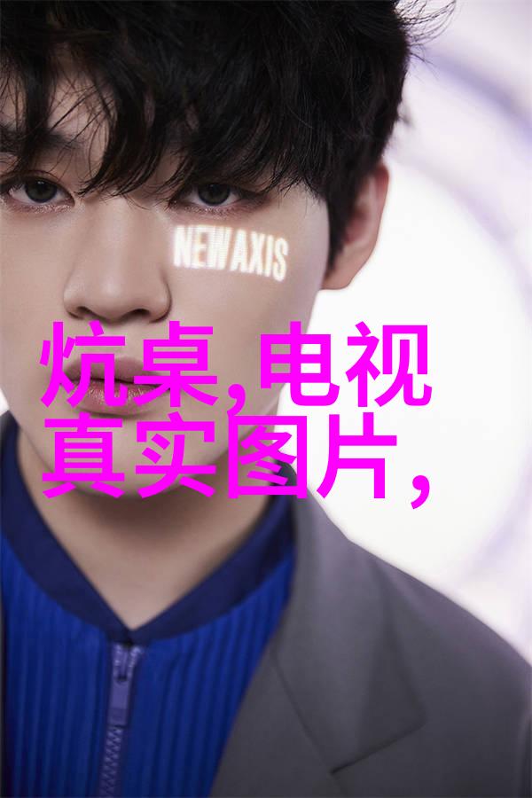 人文艺术课拍37-绘制文化纹理人文艺术课拍37的探索与表现