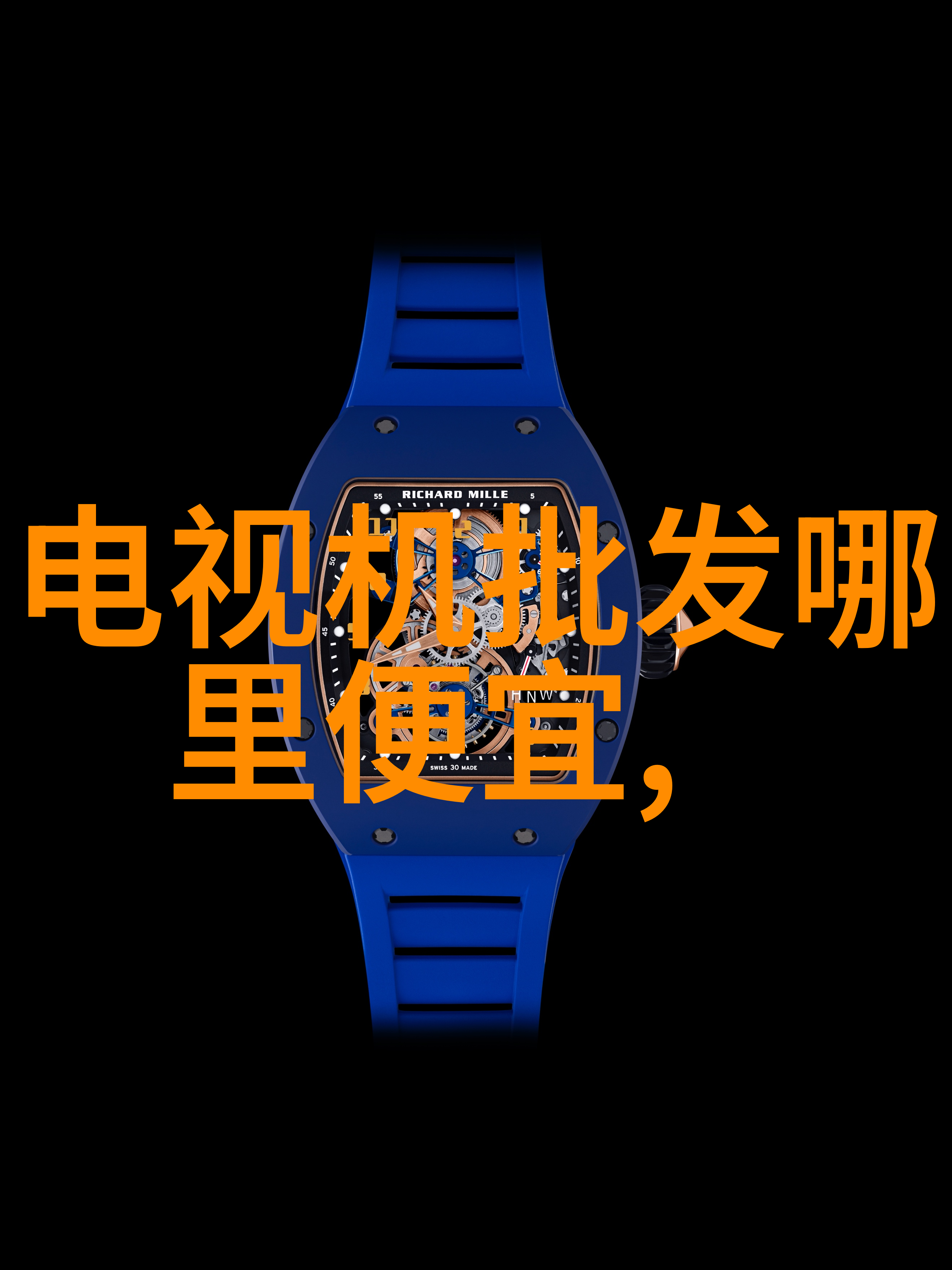 闪耀的家园不锈钢之韵