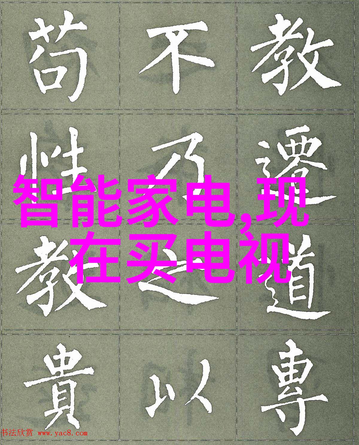 我你知道吗净水器的水质检测标准有多严格