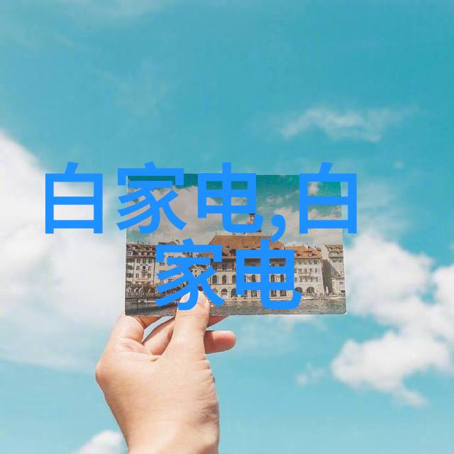 黑金之旅煤炭分选机的故事