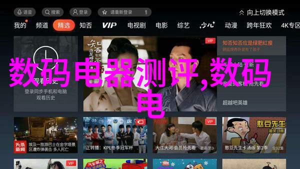 电力安全施工现场临时用电的技术规范之道