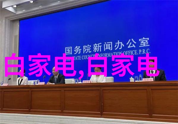 图四：智能洗衣烘干全套