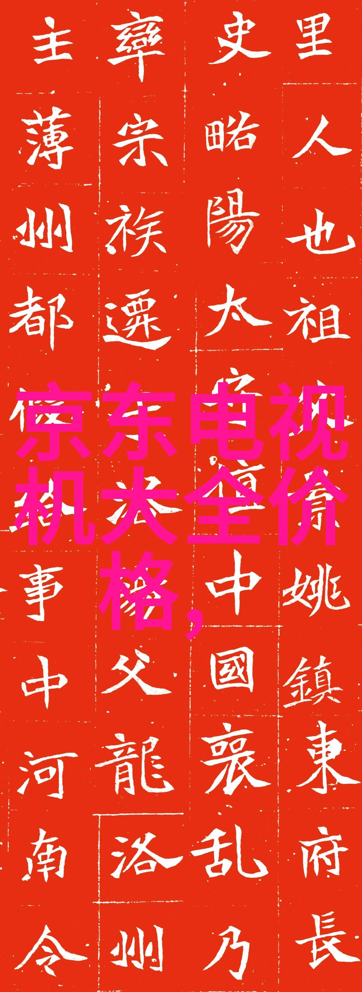 低碳高温稳定性优异的AISI 409L不锈鋼详解