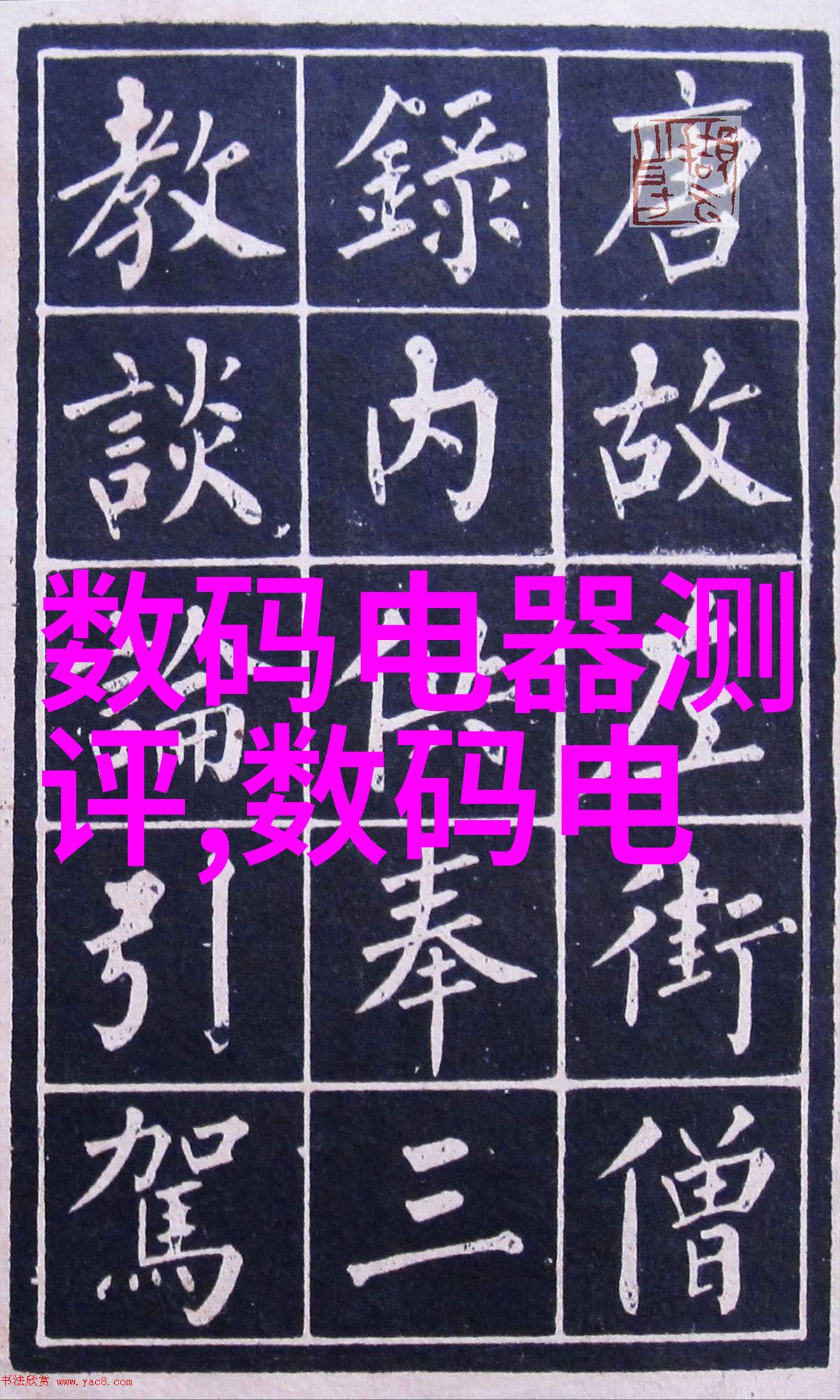 智能生活新篇章创维电视遥控器手机版的神奇变革