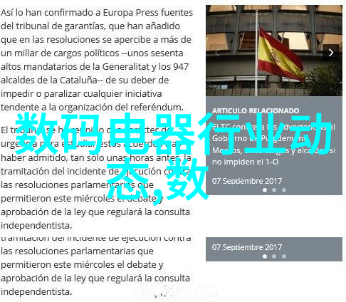 PE管件全新料生产厂家塑料管道的未来之选