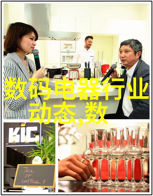 芯片制造微电子技术半导体工艺集成电路设计