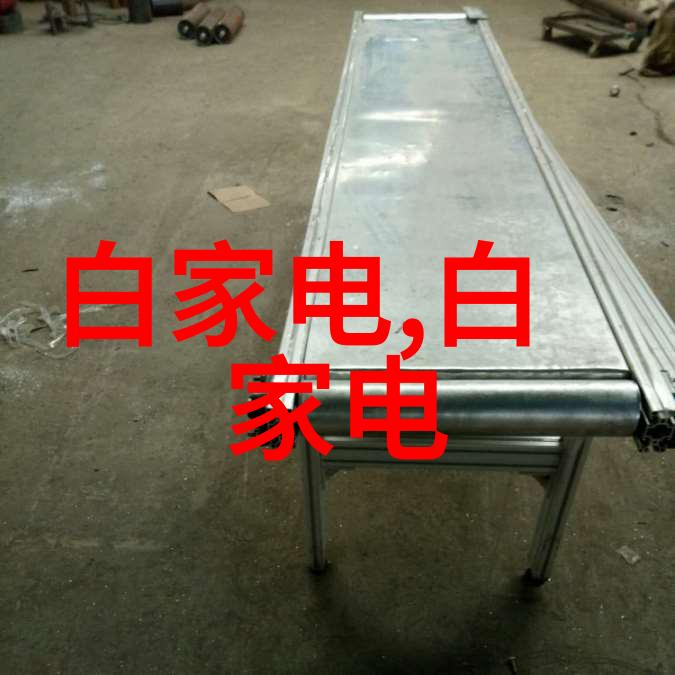 水质检测仪器价格高效节能的现代水质分析设备
