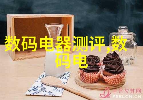 化学工艺的新贵创新的多功能机器人