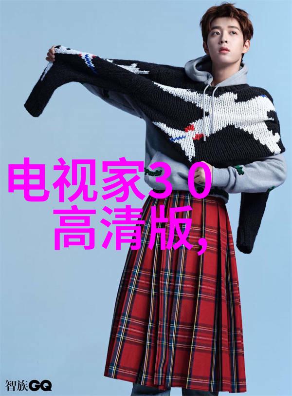 三安光电科技股市表现分析