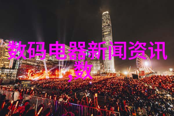 化学实验室必备仪器设备全览探索科学研究的精髓