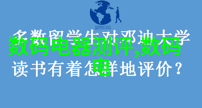 PVC水管价格表明细