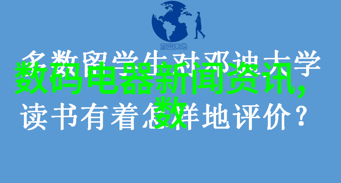晓星孤屿夜幕下的守望者