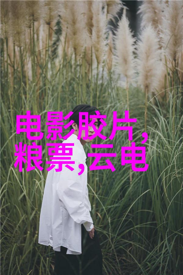 智慧水利技术智能水资源管理系统