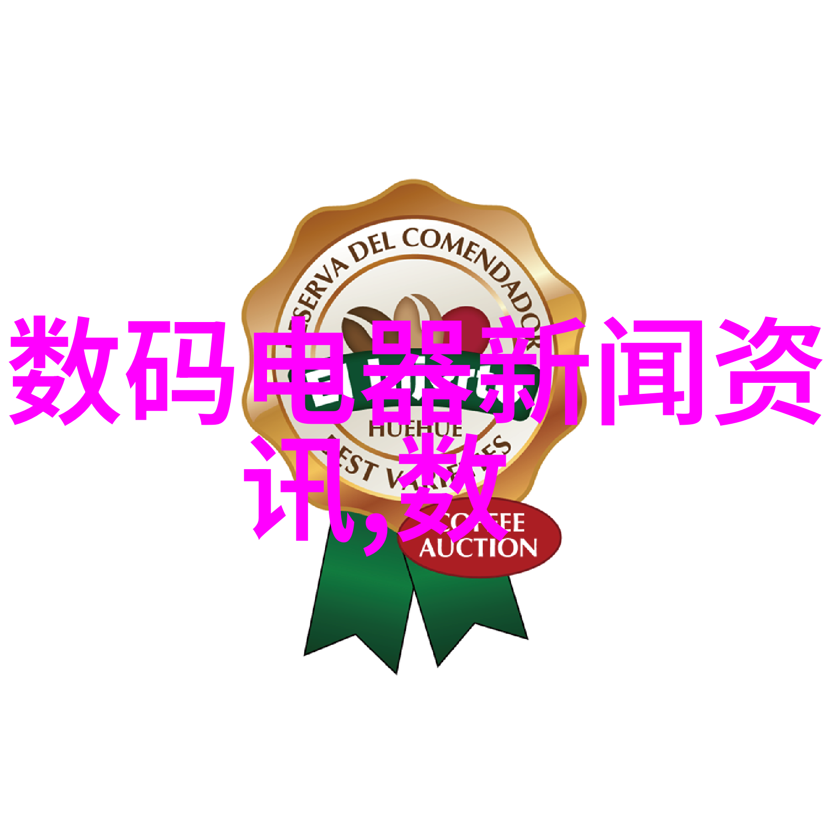 水质检测结果为180饮用可行吗