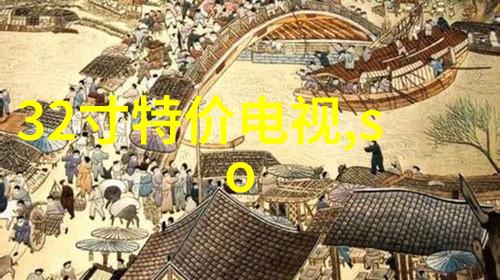 污水净化之道创新技术的绿色未来