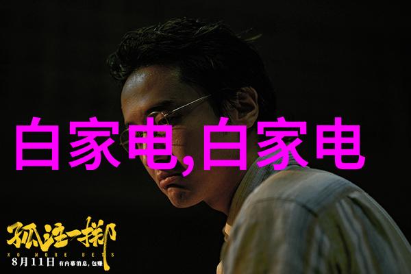 制冷设备有限公司我是怎么发现它的冰点效率
