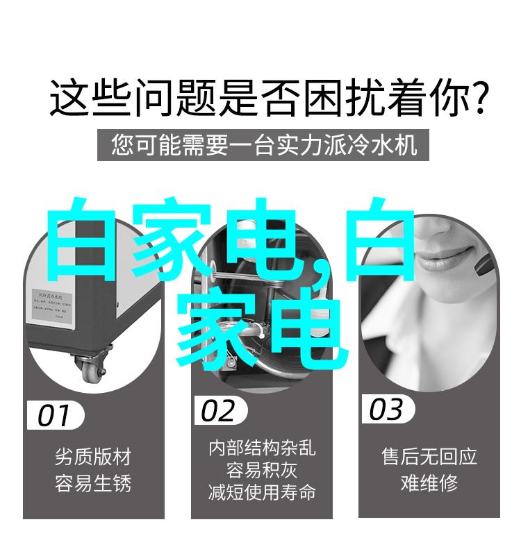 水质综合监测指南揭秘TDS值的重要性与日常应用