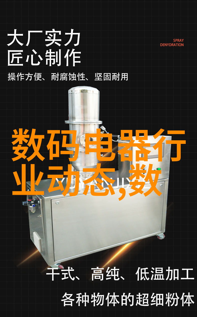对于不同类型的食材采用什么样的真空杀菌方法最为适宜
