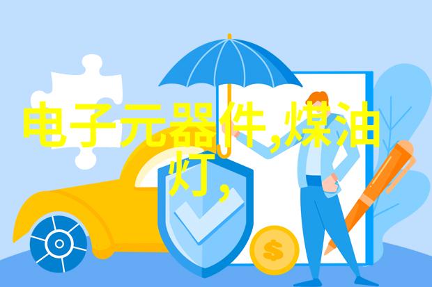 月光下的归宿萝卜药丸的神奇之旅