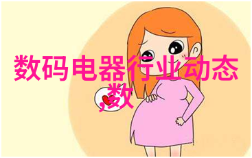 丝网填料与陶瓷填料的对比研究材料选择与工艺应用之间的区分考量
