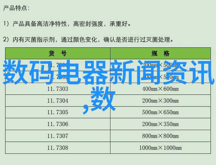 柳州铁道职业技术学院-铁轨上的知识之花探索柳州铁道职院的教育魅力