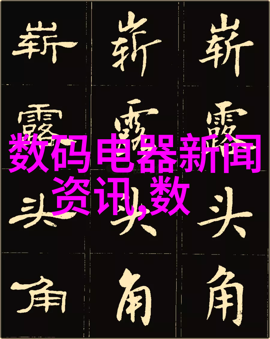 智能仪表技术与现代工业自动化的深度融合及其对传感器网络安全性的影响研究