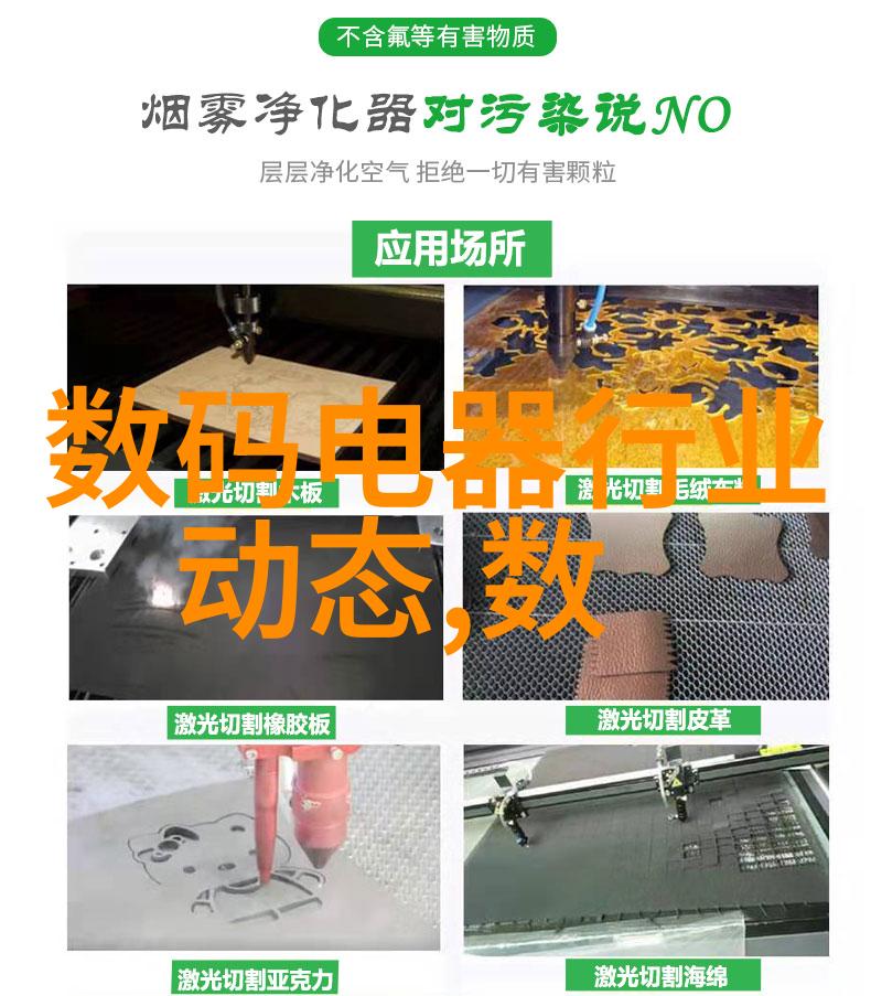 闪耀与暗影十大RTO厂家的辉煌与挑战