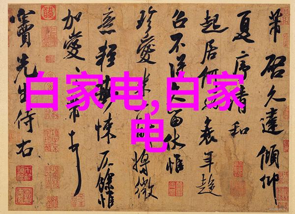 膜分离技术的普遍应用与创新发展