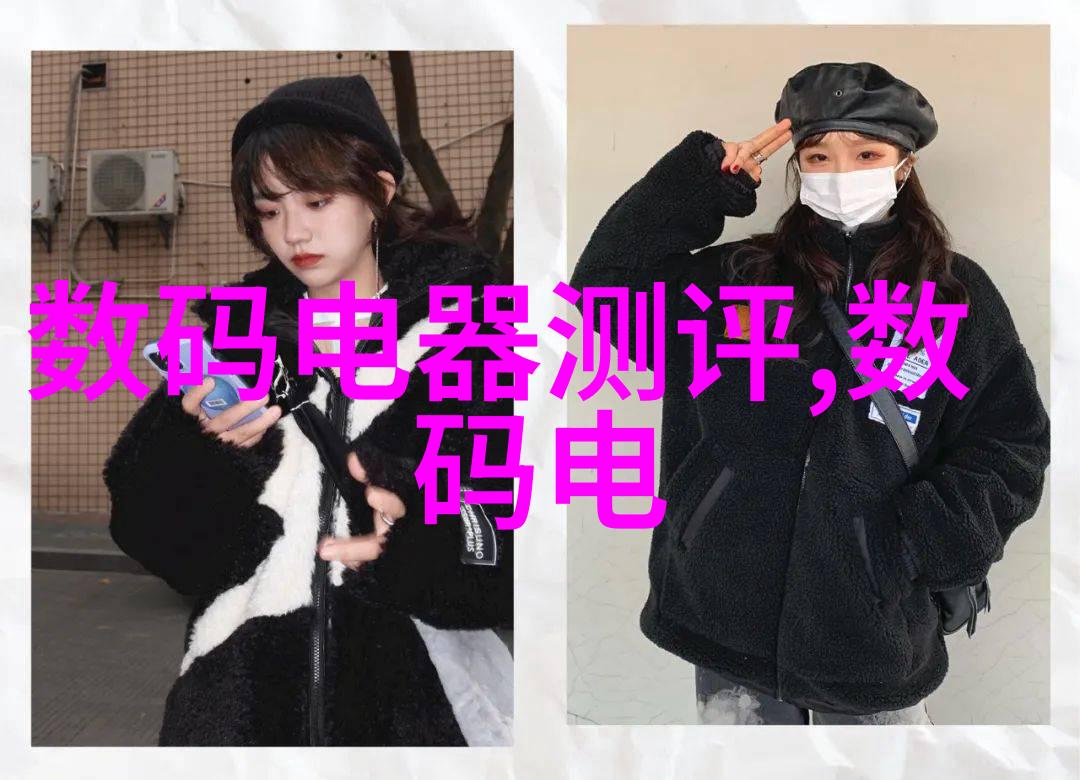 装置的舞蹈反应之美