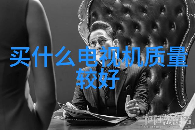 中国芯片惊天骗局 - 掀起风暴的芯片背后的阴谋揭秘中国芯片行业的惊人真相