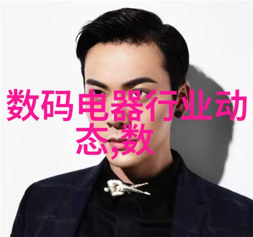 教育机构小型实验室配置基本设备标准