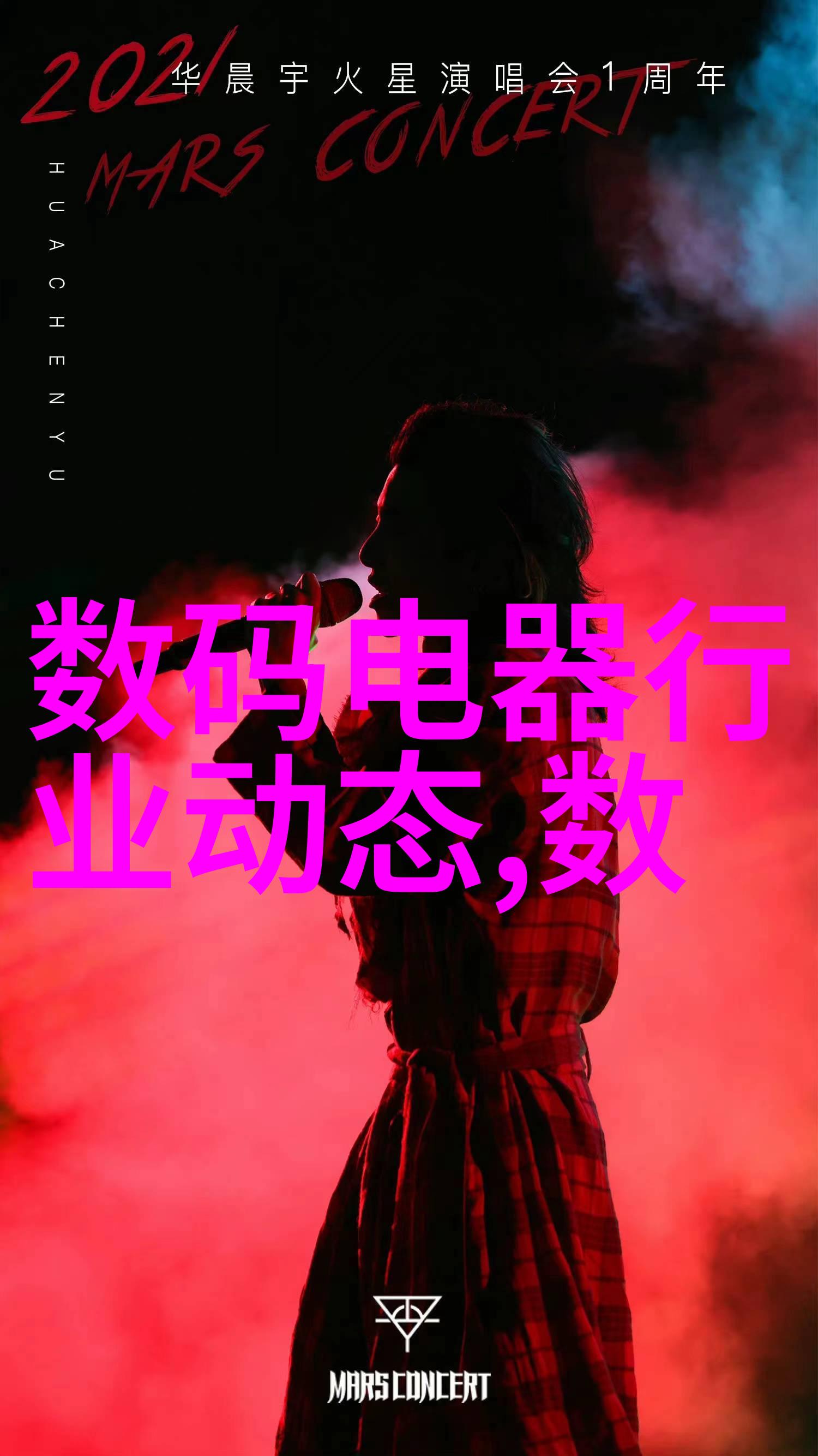 火焰与循环垃圾焚烧炉生产厂家的智慧之旅