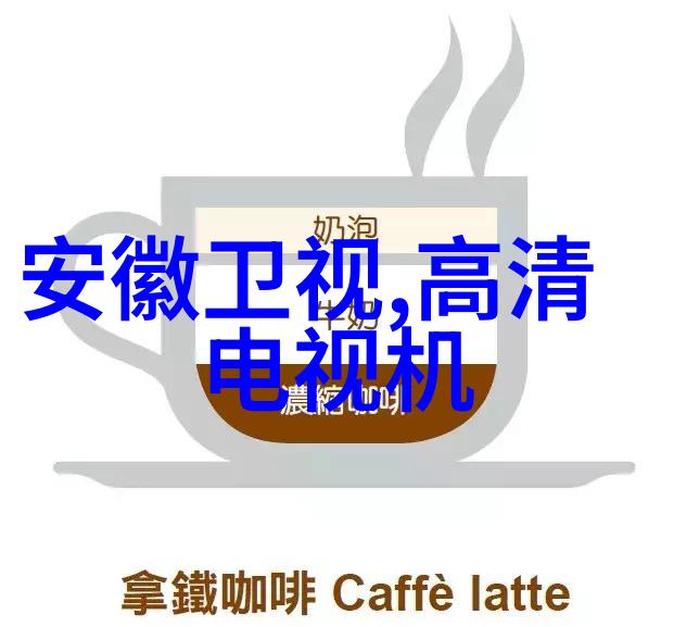 工控工业通讯设备的未来趋势与应用前景
