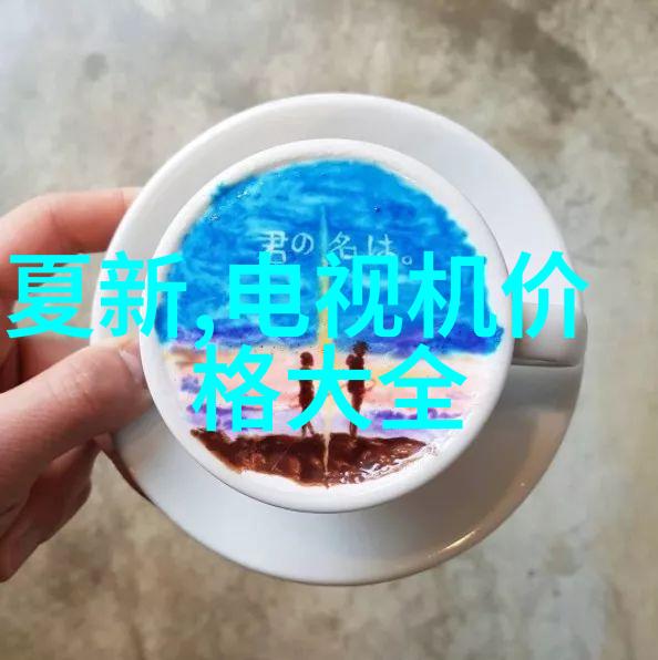 我的机器人女友爱与算法的交响曲