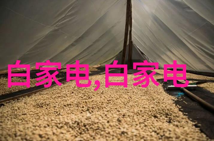 邻近工厂的不锈钢护栏制造与应用探究