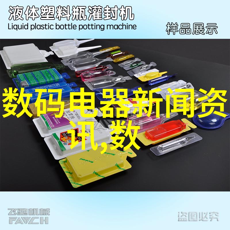 污水之梦微观净化宏观和谐