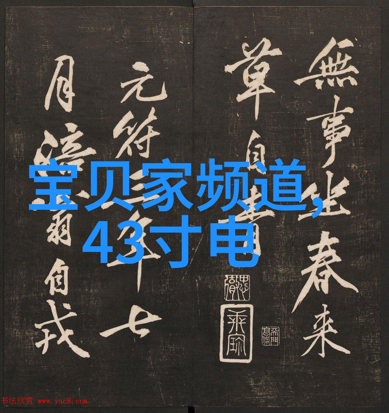 厨房装修我的小工厂变身美食城堡