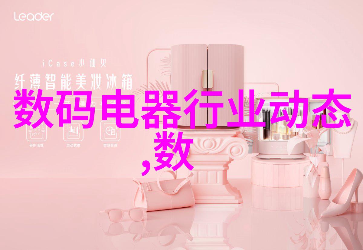 探究Pert管材的应用前景与技术挑战