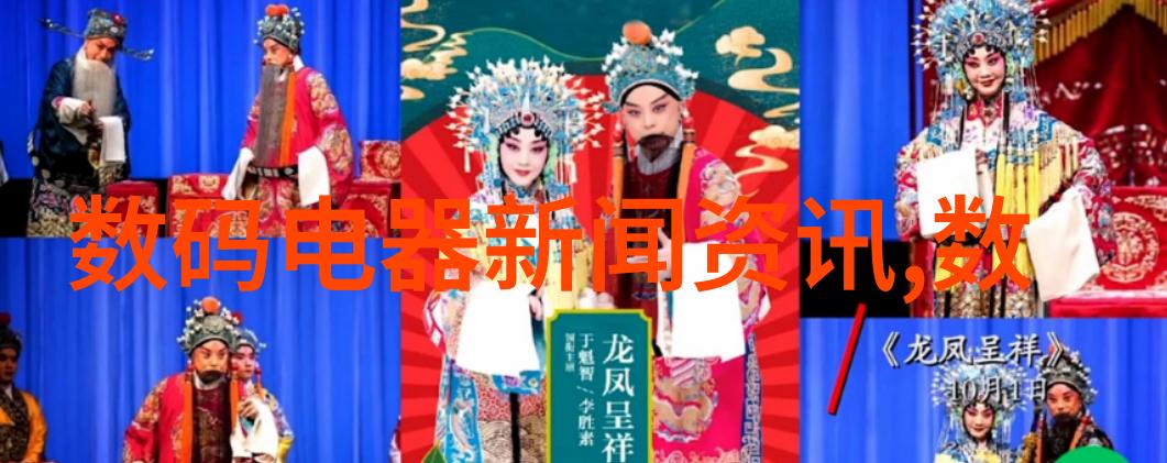 探索芯片的核心揭秘微电子元件的材料奥秘